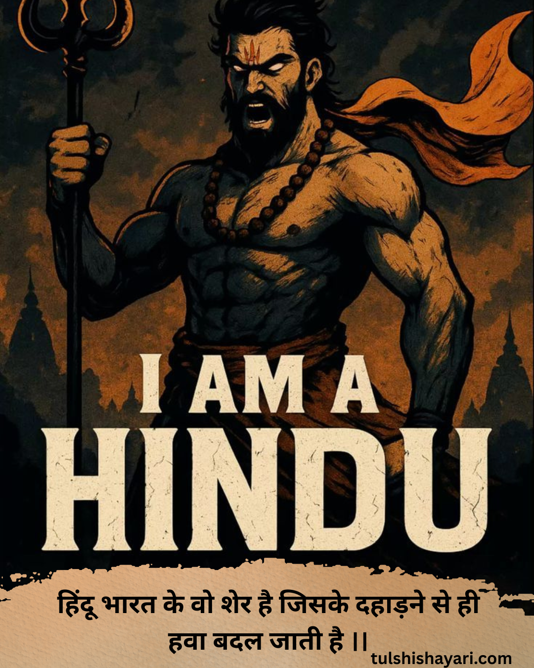 Hindu Attitude Shayari Hindi