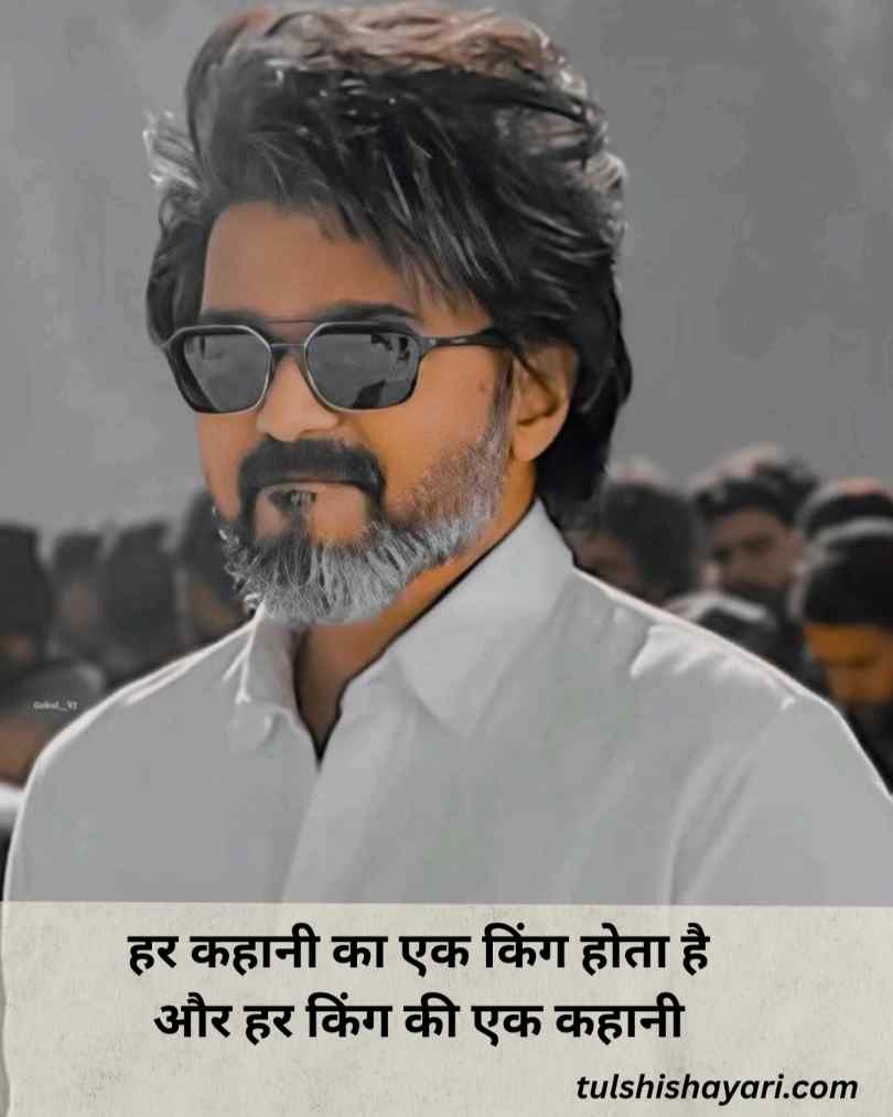 Best Attitude Shayari In Hindi