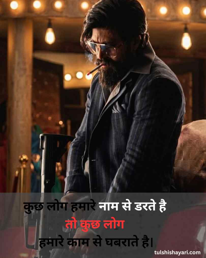 Jalne Wale Logo Ke Liye Attitude Shayari
