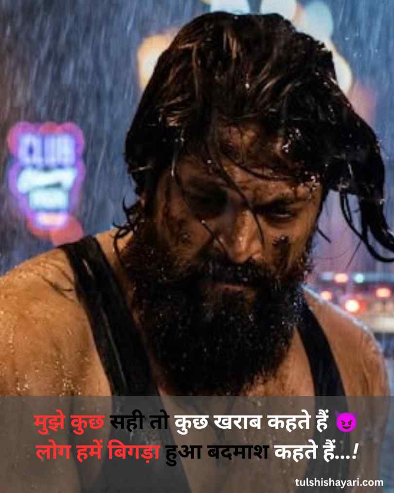 Jalne Wale Logo Ke Liye Attitude Shayari