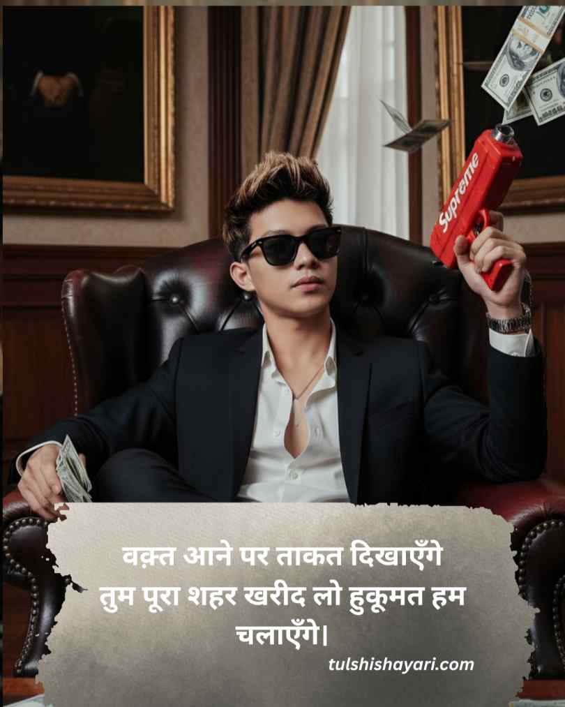 Kamyabi Shayari Attitude