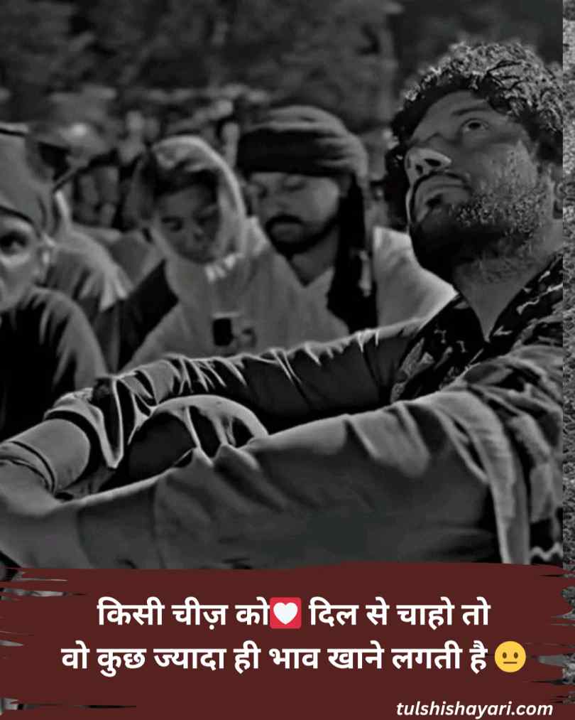 Matlabi Rishte Shayari Hindi