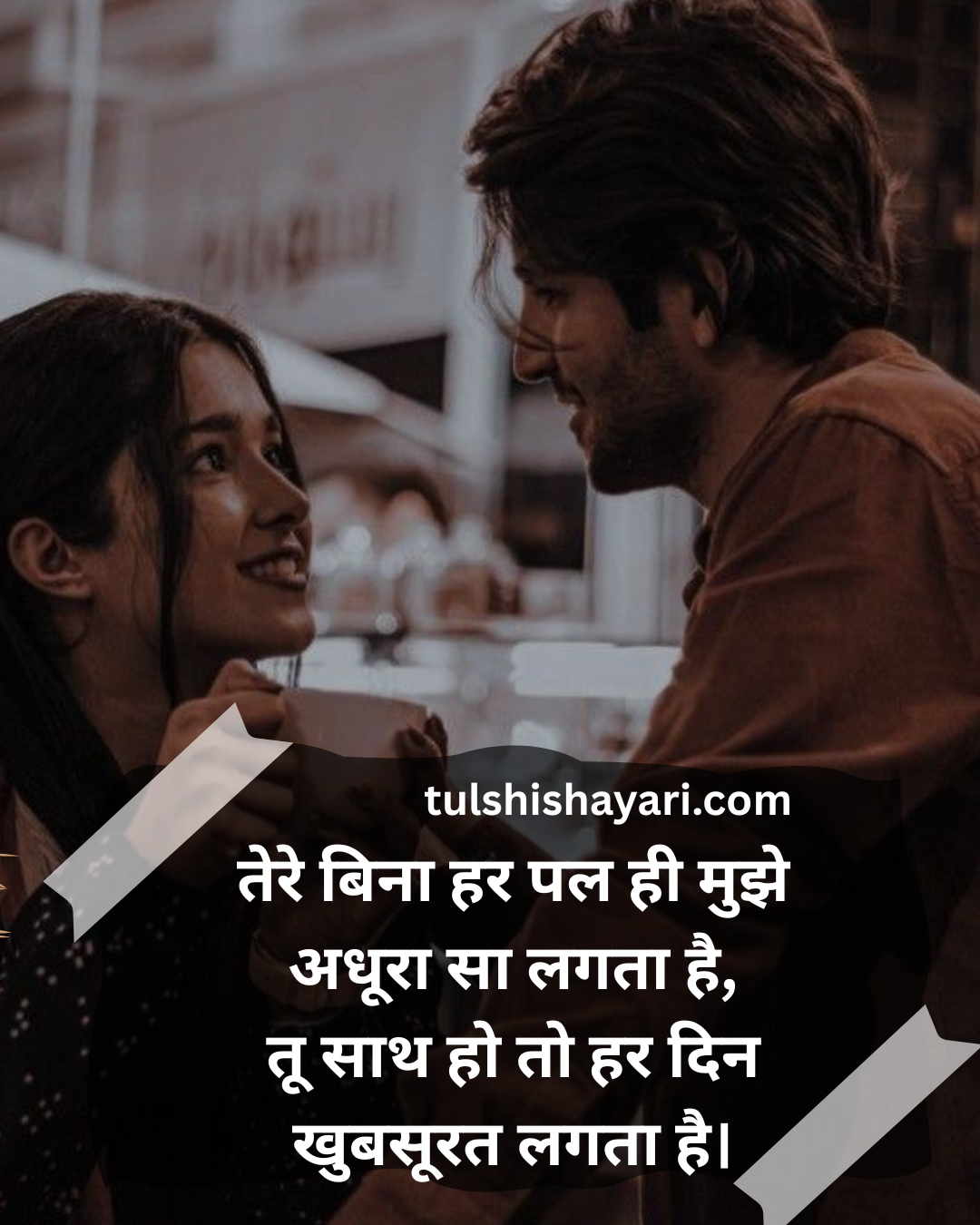 mohabbat shayari in hindi 