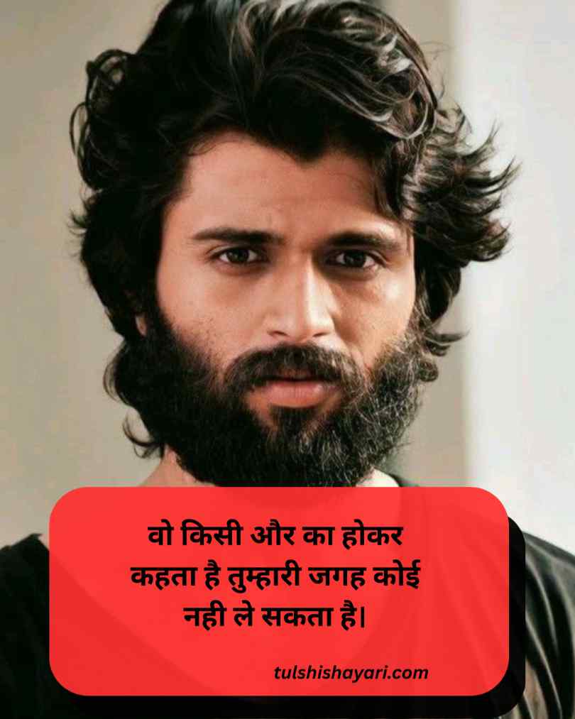 छोड़कर जाने वाली दर्द भरी शायरी