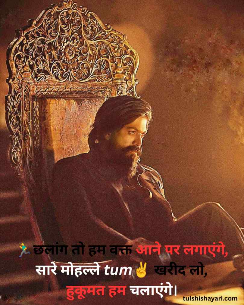 खतरनाक ऐटिटूड जलाने वाली शायरी 2 लाइन