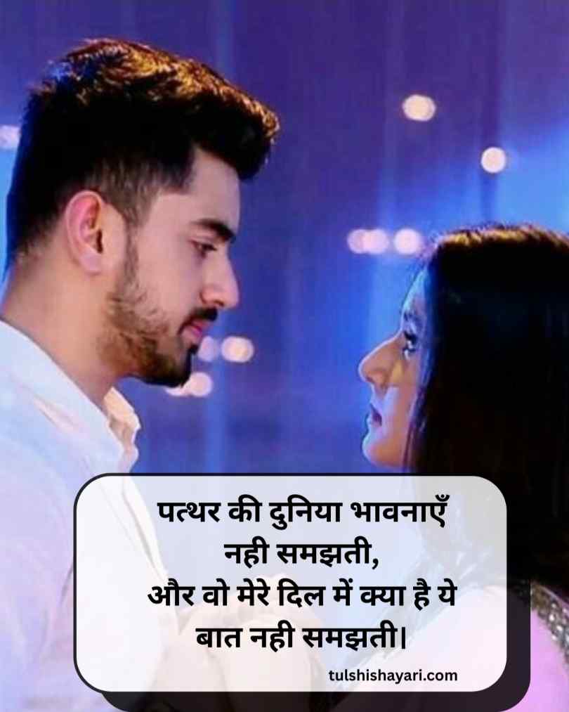 Aashiq ki dard bhari shayari on life