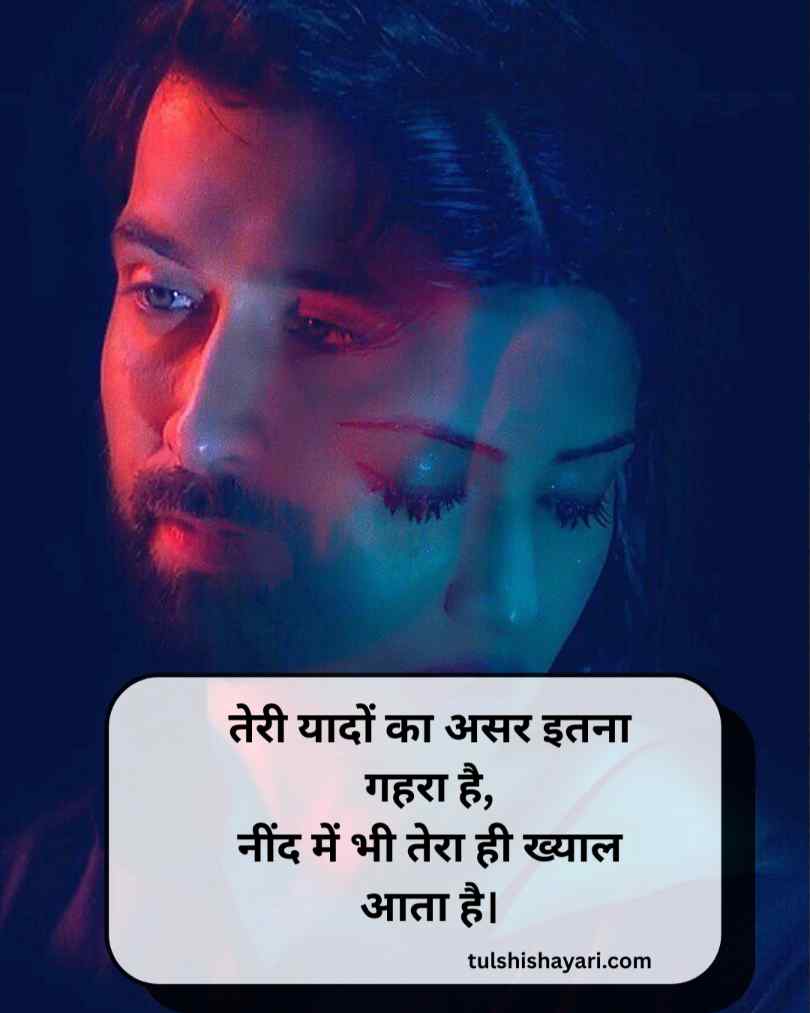 Aashiq ki dard bhari shayari on life