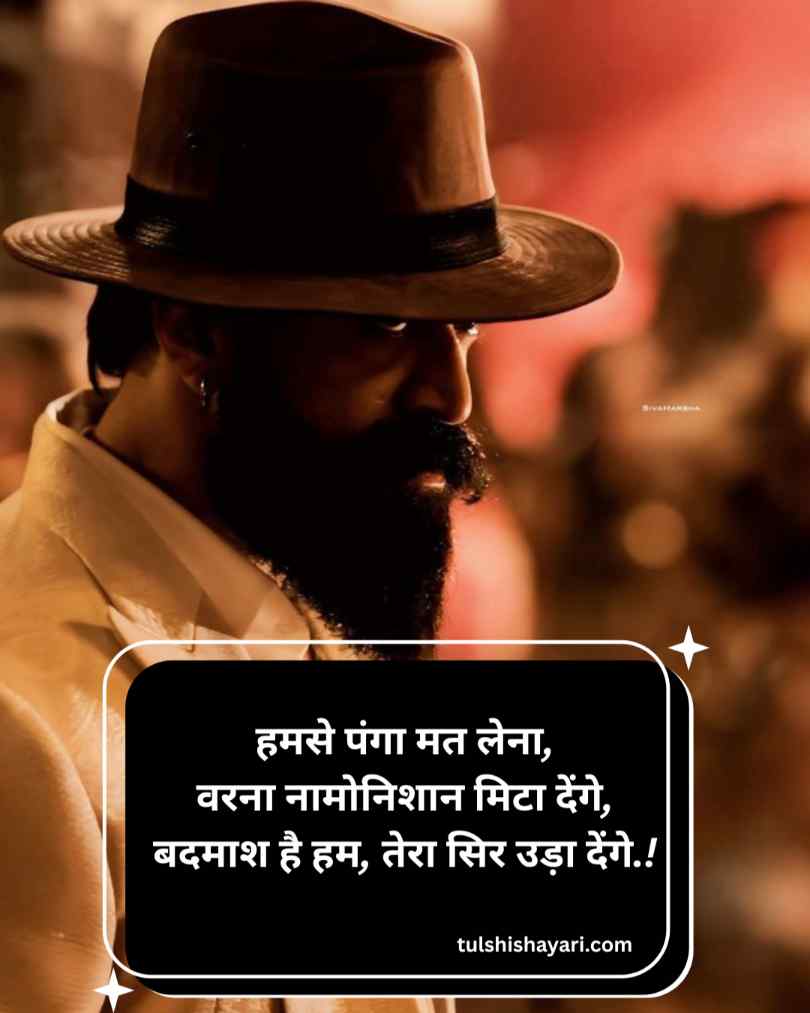 Badmashi Shayari n Hindi