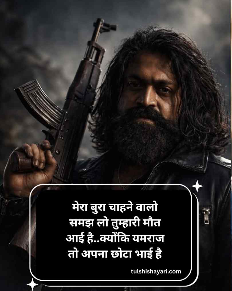 Boy Badmashi Shayari Hindi