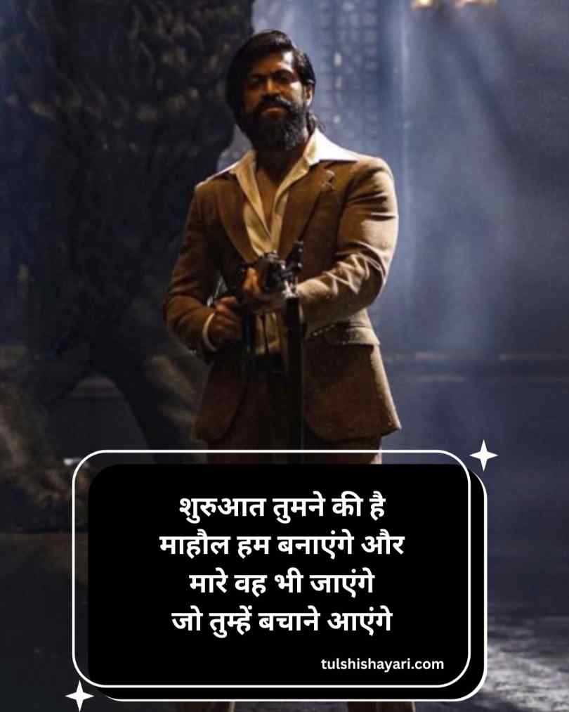 Boy Badmashi Shayari Hindi