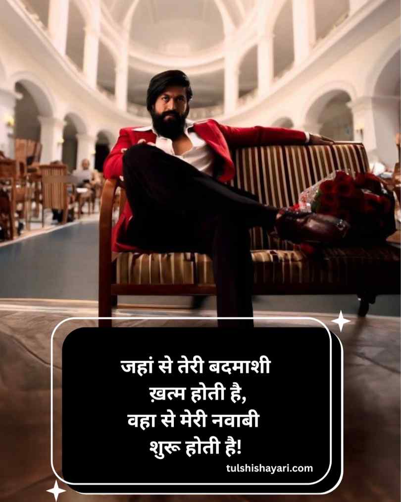 Khataranak Badmashi Shayari Hindi