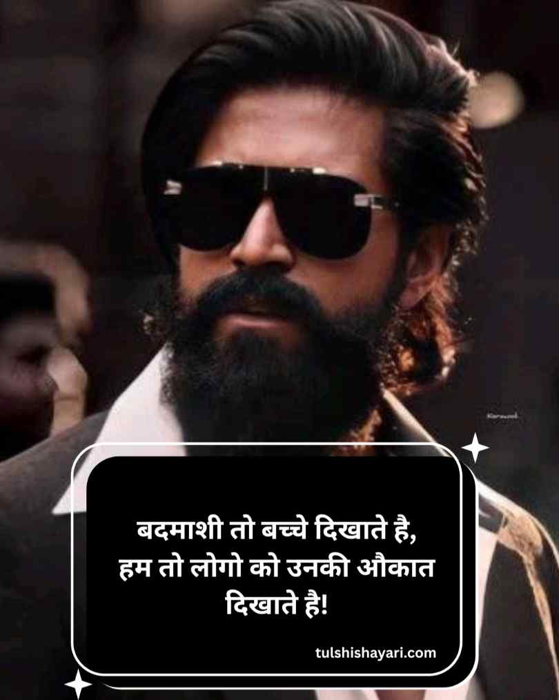 Khataranak Badmashi Shayari Hindi