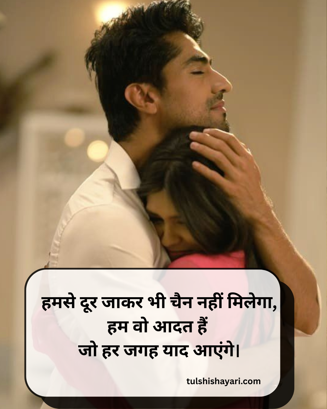 आशिक की दर्द भरी 2 लाइन शायरी