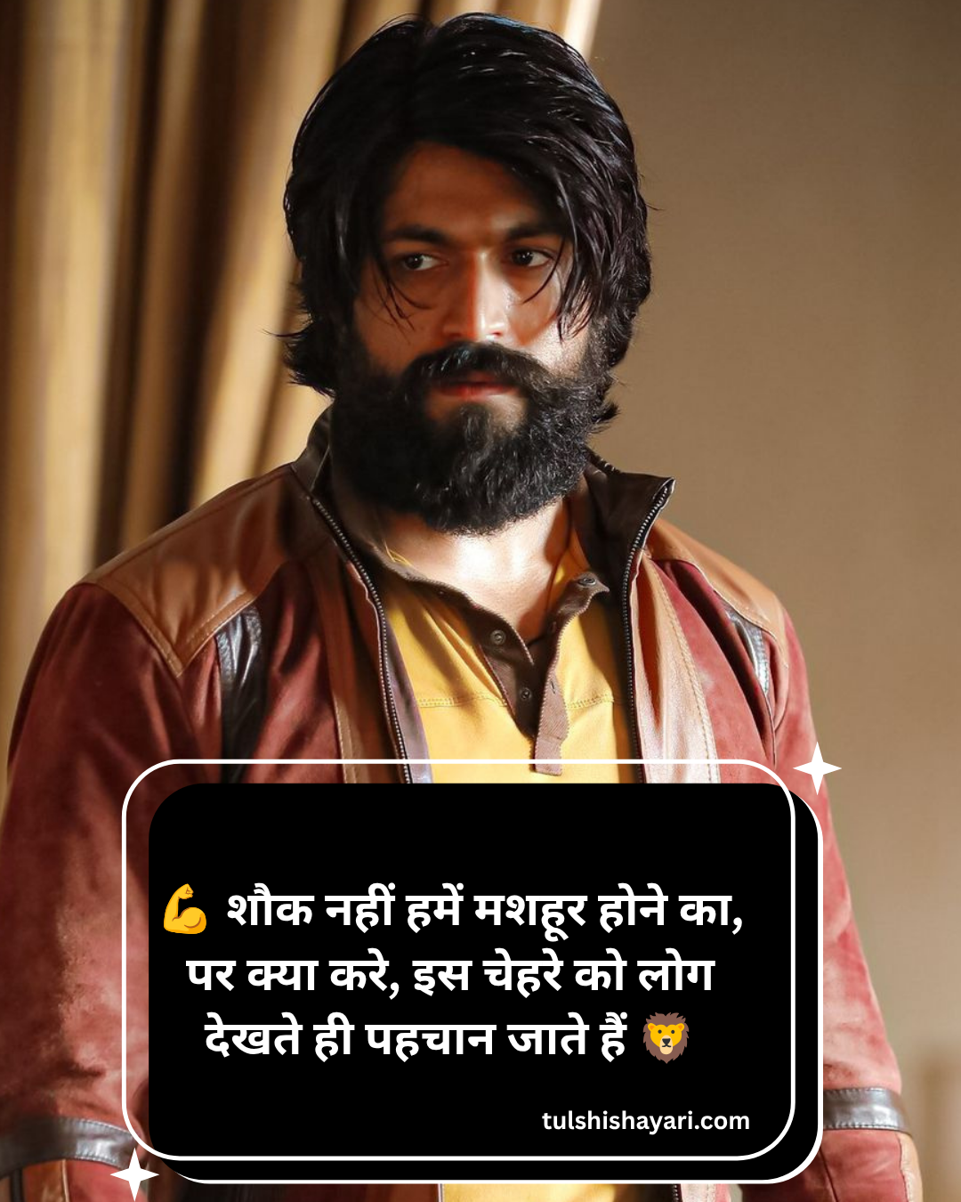 बदमाशी शायरी 2 लाइन हिन्दी