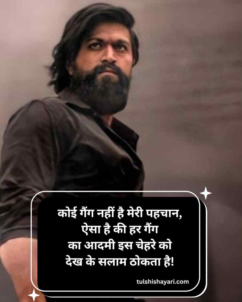 बदमाशी शायरी ऐटिटूड हिन्दी